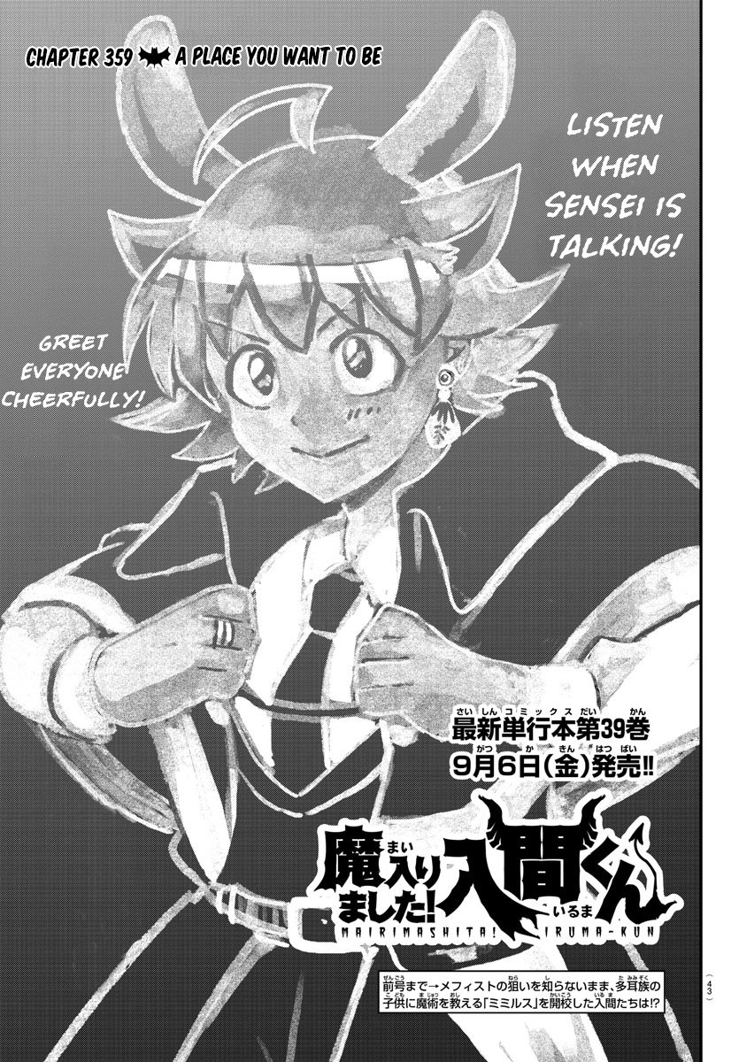 Welcome to Demon School! Iruma-kun, Chapter 359 image 01